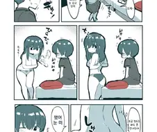 약후)남동생이 있으면 편한 점.manga