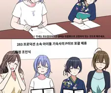 @) 협정 조인식에 서명하는 스즈키 하나.manga