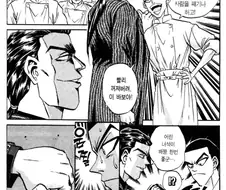 미친 놈과 미친 놈의 만남.manhwa