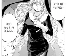수녀님에게 보추가 오면 생기는 일.manga