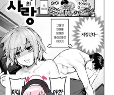 민들레와 해바라기 만화