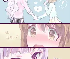 @)하늘을 나는 유키호.manhwa