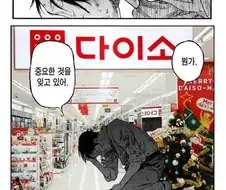 다이소 가서 사올게 뭐가 있을까