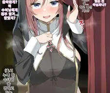 [@] 수녀 리나미