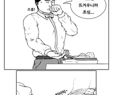 레스토랑에서 알바하는 썰