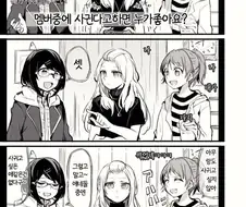 백합) 겜덕 여선배가 여자 후배 기르는 manga