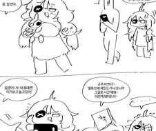 [트릭컬] 교주랑 데이트 하는 바롱.MANGA