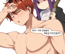 발정의 프리렌)ai)프리렌과 치킨뜯다가 난입하는 페른