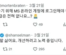 ??:윈도11에서 로그인을 강제하는게 싫다