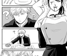 체인소맨) 첫경험