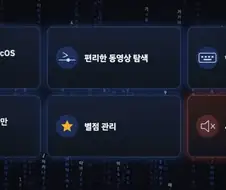 프로그램 소개영상 보는데 존나 어이가없네 ㅋㅋ