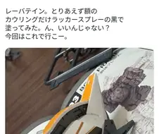풀메탈패닉)자연재해 시전중인 작가