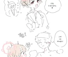 블아) 기회를 잡을줄 아는 아이...manhwa