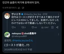 인간의 슬픔이 적나라하게 드러나있는 포켓몬 이야기.twit