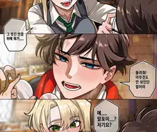 해리포터) 생각해보니 해리 맨얼굴을 한번도 못 본 말포이양