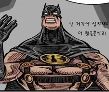 모바일겜 팬덤에서 왜곡되는 "동인파락호"의미