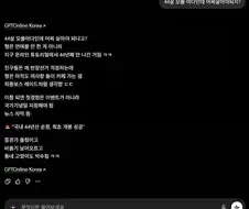 44살 모솔 아다인데 어떻게 살아가야 되지?.jpg