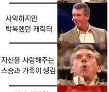 귀멸) 카이가쿠 서사 요약