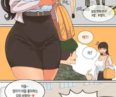 [유부녀김복자39세]군복무중인 큰아들