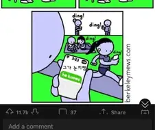 조현병에 전혀 도움이 되지 않는.Manhwa
