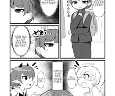 천사와 악마가 싸움하는 진부한 만화.manga