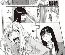 오빠가 고백받은걸 본.manhwa