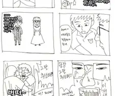 에반게리온)공식이 뭘 알아