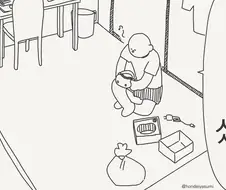 AR 고글 삼........manwha