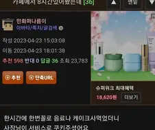 카페에 8시간 있던 후기.jpg