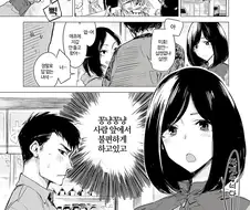 편의점에 갔더니 알바생이 동창생이였다.manhwa