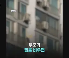 친여동생 성폭행한 오빠... 1심 징역5년 선고에 항소장 제출
