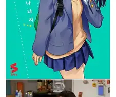 달달하다고 평가받는 만화 작가