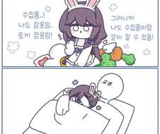 트릭컬]마요 잠옷
