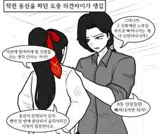 [림버스]에피랑 소드가 싸우는 만화