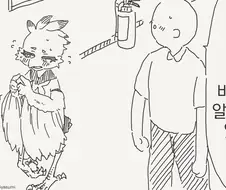 조류계 수인 소꿉친구......manwha