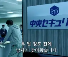 경찰이 찾아오면 기죽지말고 해야하는 말