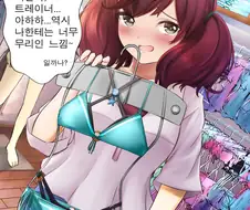 [말딸] 네이처 수영복 고르는.manhwa
