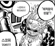 (원피스) 누가봐도 상디와 닮은 캐릭터