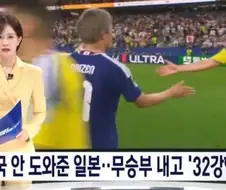 오우 좀 추한 워딩인데