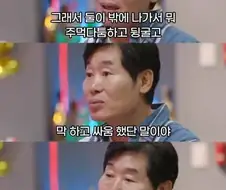 동창회에 안 나가게된 이유
