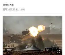 전쟁에 돈이 존나게 많이 드는 이유