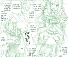 [말딸] vs 다이와 스칼렛.manhwa