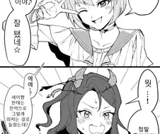 말딸) 만화