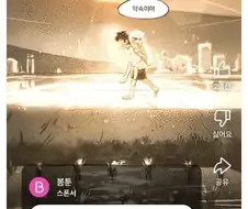 이것이 절망이다...