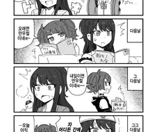 @) 만우절 예고하는 마미미.manga