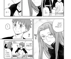 에미야 시로에게 많은걸 배운 라이더