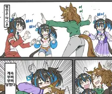 말딸, 핫산)헬리오스가 늘어나 버렸다.manhwa