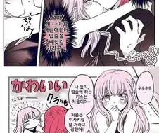 백합) ㄱㅇ 호랑이를 공략하는 ㄹㄹ 양
