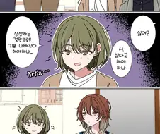 @) 질투하는 니치카.manga