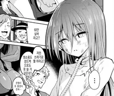 허락없이 여자 젖만지는 만화.Manhwa